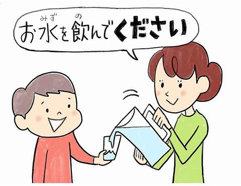 水を飲んで｜【水】の働きって？ 生命活動に必要な「水のおはなし」【食育コラム】