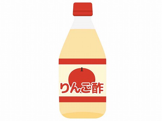 りんご酢