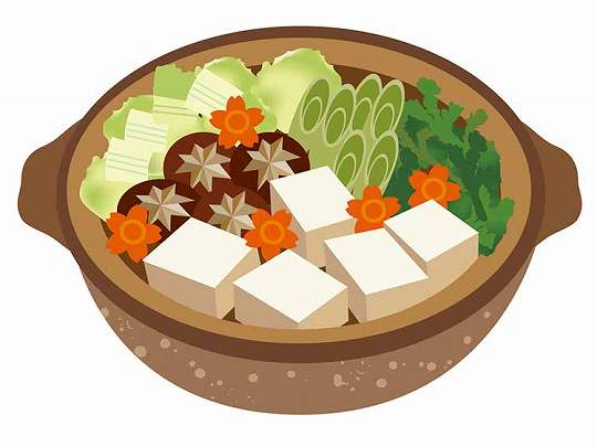 鍋料理