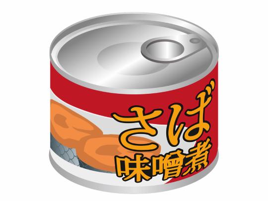 さばの味噌煮缶