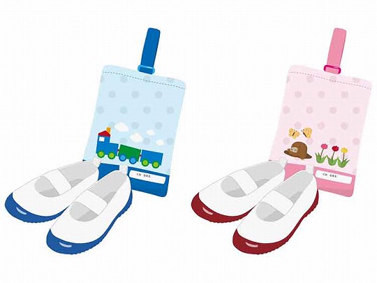 ご入園おめでとうございます ～入園するみんさんへ～