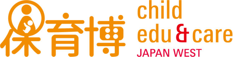 【出展のお知らせ】保育博ウエスト2025に出展いたします