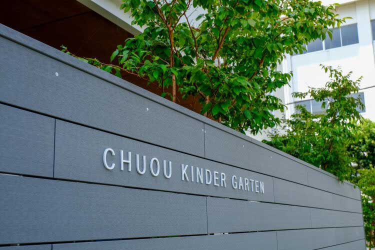 学校法人相模中央学園　中央幼稚園さま【神奈川県】（委託給食サービス・自園給食）