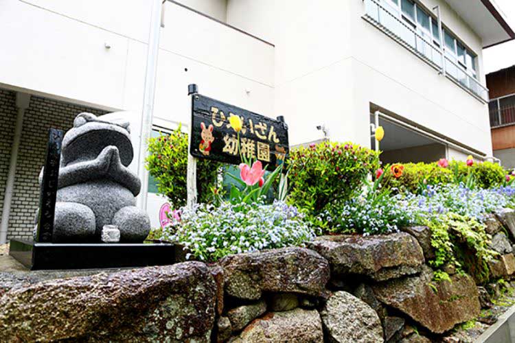 延暦寺学園　比叡山幼稚園さま【滋賀県】（お弁当給食サービス（配達）